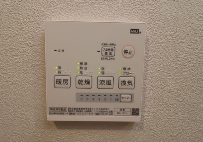 【設備】 | Crecia吉塚　★プライスホームなら仲介手数料が割引価格です★