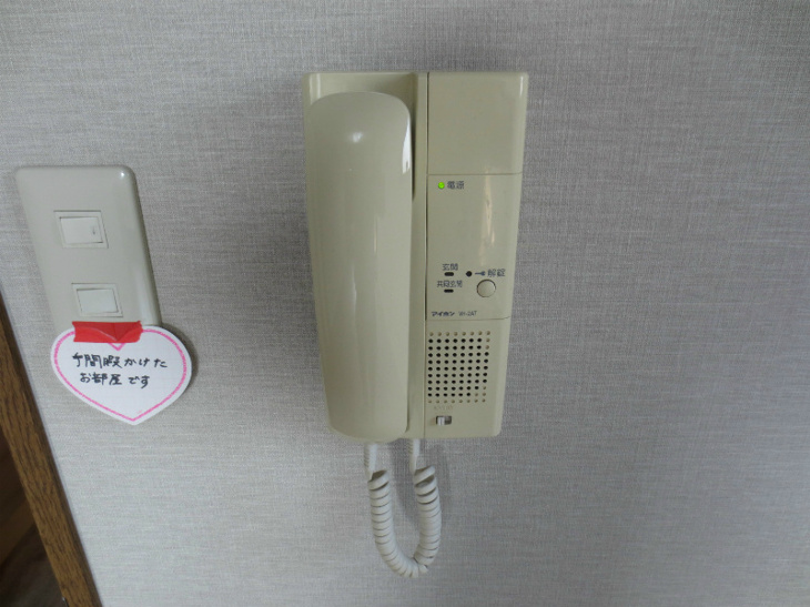 【セキュリティ】はあとTWO2002 