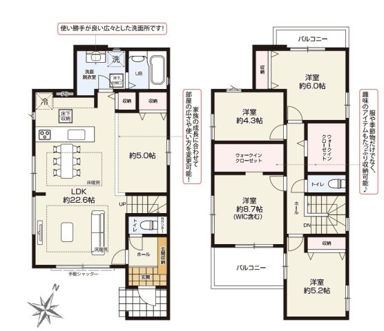 戸建 所沢市大字上安松の間取り
