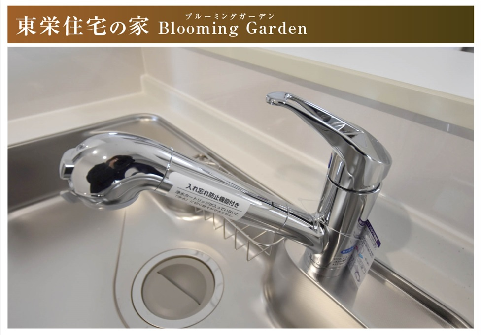 【商談中】ブルーミングガーデン　一宮市浅井町大日比野　全1区画分譲のキッチン|お手入れが楽なステンレスをワークスペース部分に使用した機能的で美しいシステムキッチンを使用しています