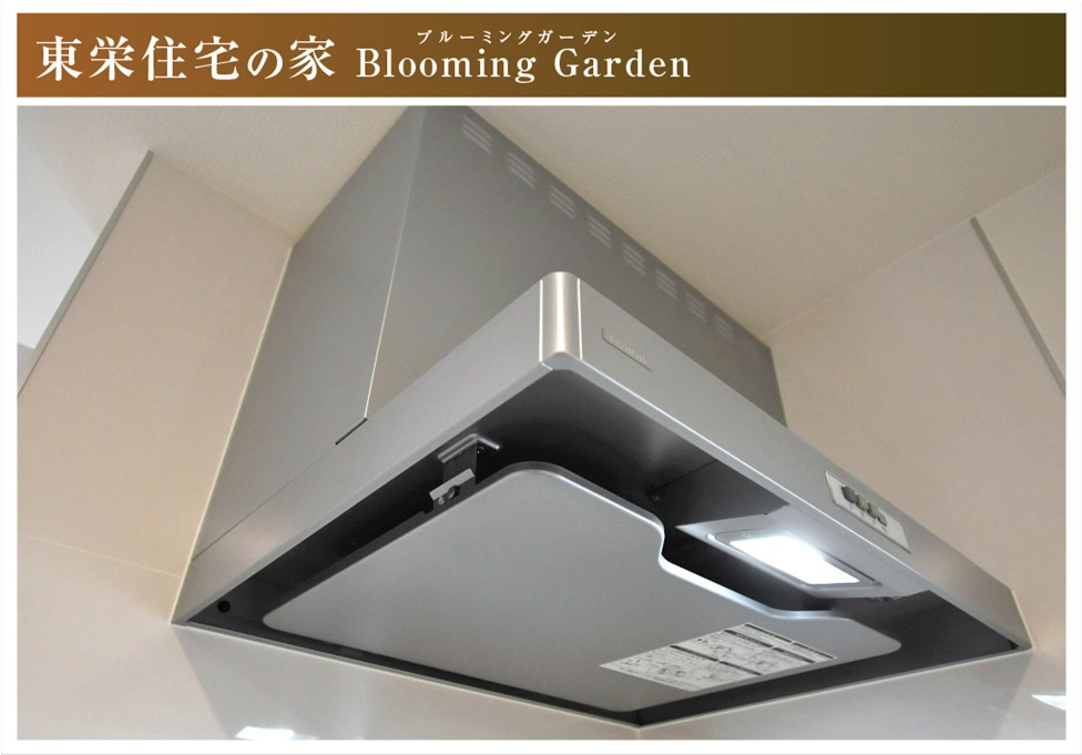 【商談中】ブルーミングガーデン　一宮市浅井町大日比野　全1区画分譲のキッチン|レンジフード（換気扇）は昔の換気扇と違い掃除がしやすいタイプです。