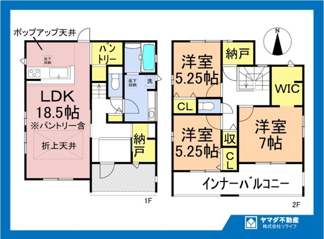 【商談中】ブルーミングガーデン　一宮市浅井町大日比野　全1区画分譲の間取り|■1号棟　■ヤマダ不動産　株式会社リライフ　
■夢のマイホーム購入をフルサポートします！