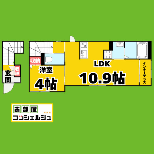 オーレ瑞穂
