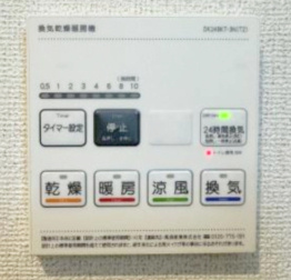 トイロアラヤの設備|浴室換気暖房乾燥機