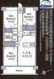 ダイアパレス横須賀衣笠の画像