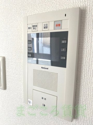 【セキュリティ】 | エスライズ難波