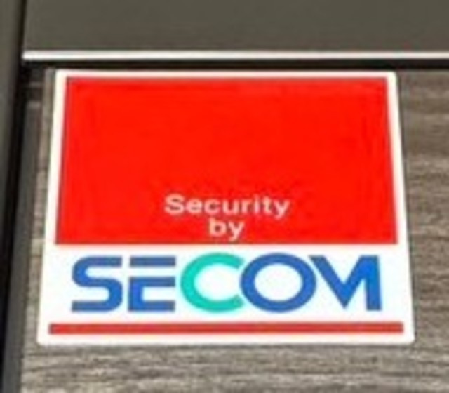 ‘ｅｌｅのセキュリティ|★安心のホームセキュリティSECOM導入済み★