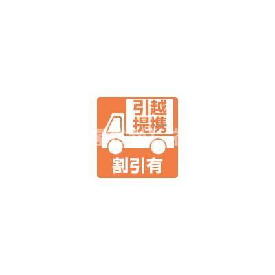 パークキューブ四谷三丁目【おとり物件なし】#学生・社会人にオススメ！初期費用分割払いOK！のその他