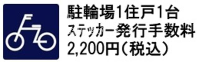 パークキューブ四谷三丁目【おとり物件なし】#学生・社会人にオススメ！初期費用分割払いOK！のその他共用部分