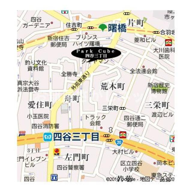 パークキューブ四谷三丁目【おとり物件なし】#学生・社会人にオススメ！初期費用分割払いOK！の地図