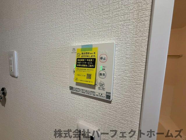 【その他】の画像