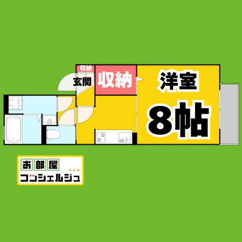 サウスパーク中村の間取り