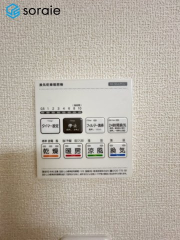 所沢市牛沼3期全1棟　新築戸建　リーブルガーデンの冷暖房・空調設備|4/30撮影