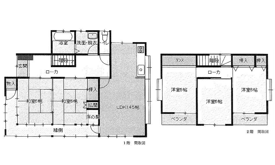 杉並台リノベ物件