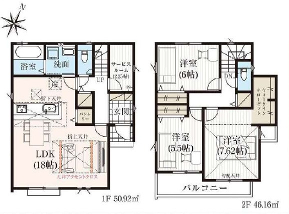 狭山市広瀬台３丁目の新築一戸建