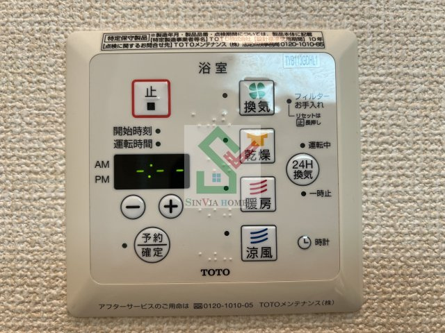 杜若のその他
