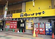 【周辺】 | ロングハイツⅡ | 肉のハナマサ蒲田店まで1235m