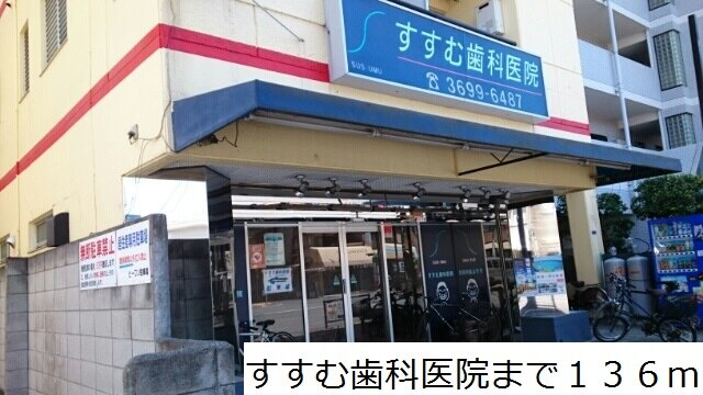 サンセリテ東京の周辺