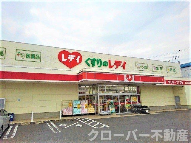 メゾン　ド　プロバンス　Ｃの周辺|くすりのレディ高瀬店まで850m
