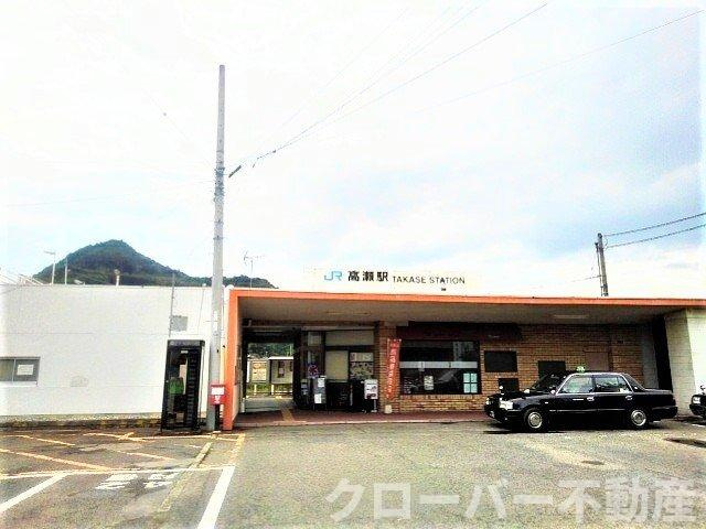 メゾン　ド　プロバンス　Ｃの周辺|ＪＲ高瀬駅まで1600m