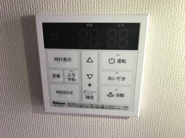 ヒルトップ屋敷町のその他