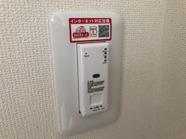 ヒルトップ屋敷町のその他
