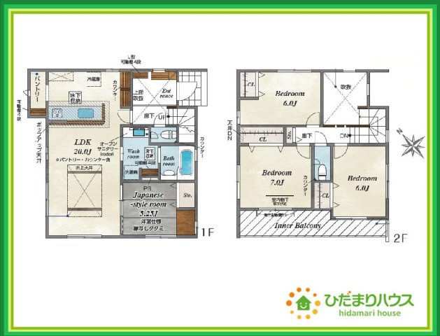 郡山市安積町南長久保1丁目2期　新築戸建　１号棟