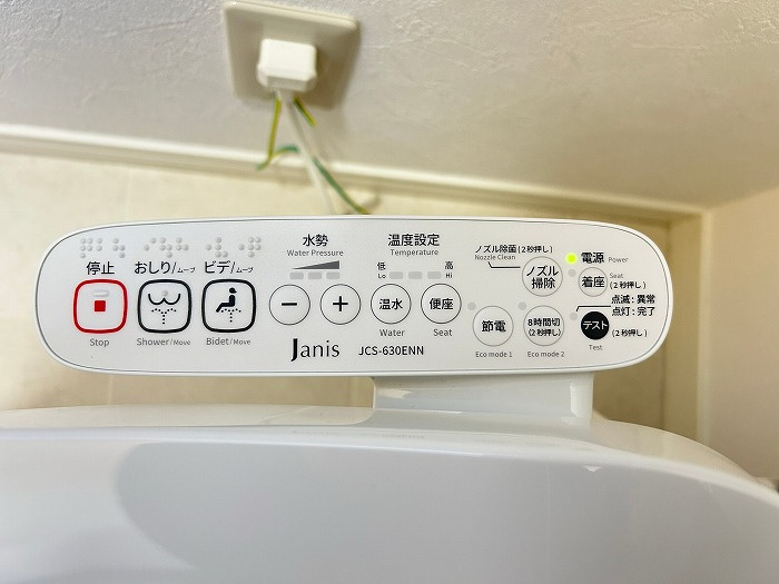 【仲介手数料無料／名古屋市中川区】名古屋市中川区東起町5丁目89　中古戸建のその他