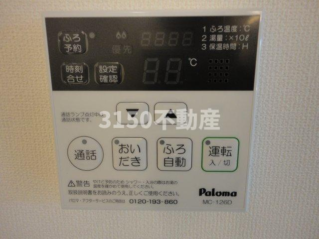 アンヘル ハートⅠの設備|給湯器パネル