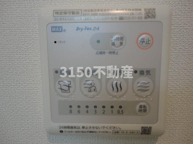 アンヘル ハートⅠの設備|浴室乾燥機パネル