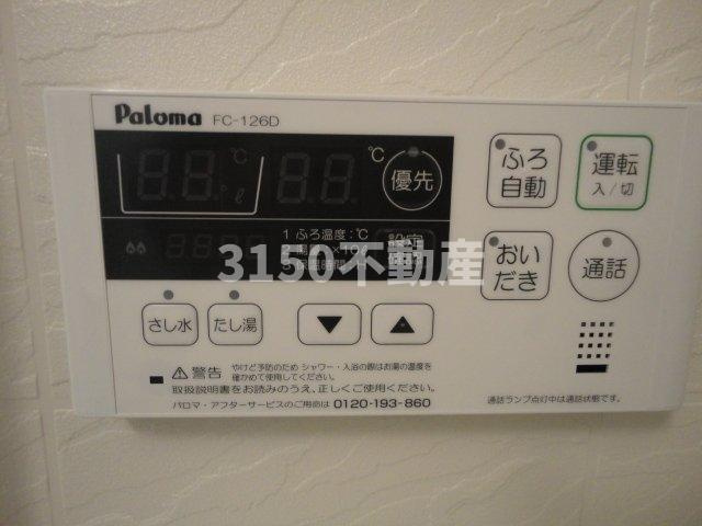 アンヘル ハートⅠの設備|給湯器パネル