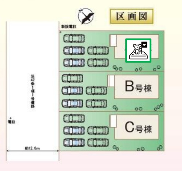 【区画図】 | 前橋市広瀬町　新築住宅 | 駐車スペース広々！
前面道路も約12.0mで駐車も楽々！