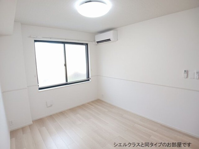 【その他】 | ルミッカ