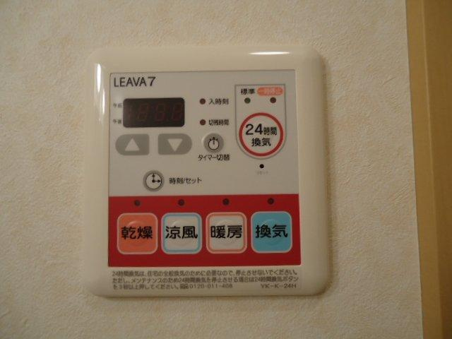 リバティ　ミユウⅠのその他|浴室乾燥機リモコン