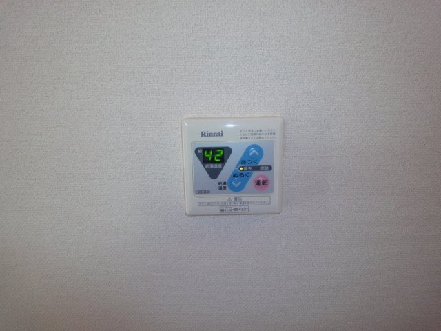 コートダジュールin桃ヶ丘Ｂ棟のその他|給湯器リモコン