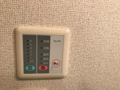 【その他】 | ティアラ | 浴室乾燥機リモコン
