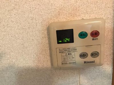 【その他】 | ティアラ | 給湯器リモコン