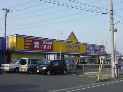 【周辺】 | ティアラ | ゲオ（レンタルビデオ店）まで800ｍ