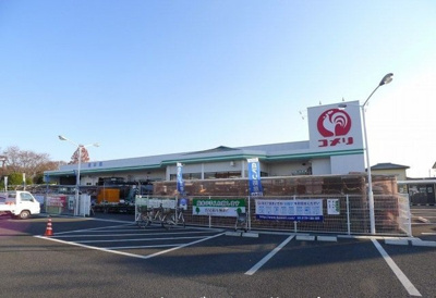 【周辺】 | ポプラリテートＢ | コメリハード＆グリーン薮塚店まで2400m