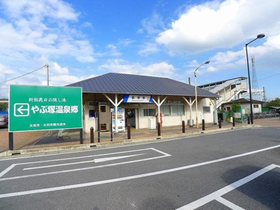 【周辺】 | ポプラリテートＢ | 東武桐生線：薮塚駅まで1700m