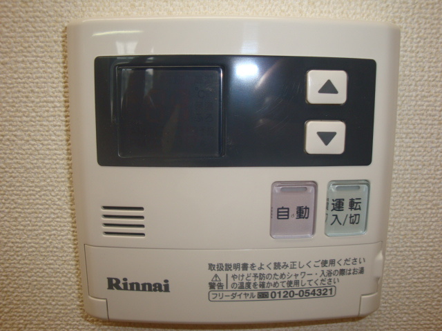 マーベラスのその他|給湯リモコン