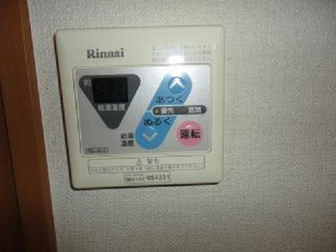 ネオ・コスモのその他|給湯スイッチ