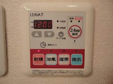 ネオ・コスモのその他|浴室乾燥機スイッチ