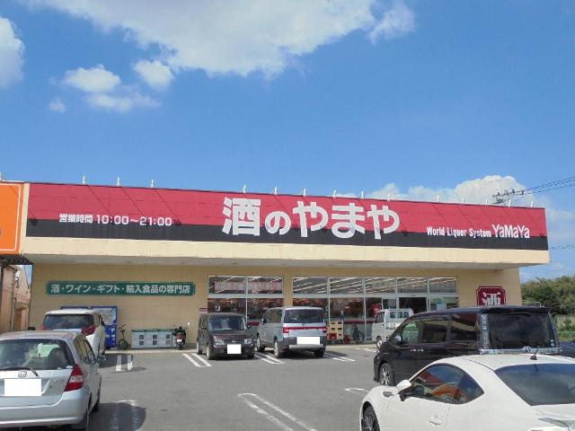 ネオ・コスモの周辺|やまや太田高林店まで1,220ｍ