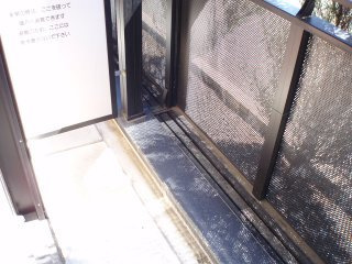 グリーンパークＤ棟のその他|ベランダ