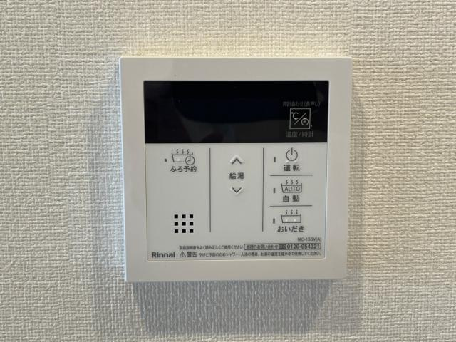 エストレアの設備|室内設備