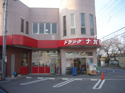【周辺】 | メルヴェーユ | ドラッグナガタ南口店まで478ｍ