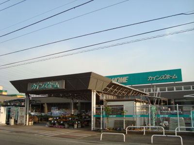 【周辺】 | メルヴェーユ | カインズホーム太田店（ホームセンター）まで1,129ｍ