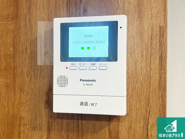 宝塚市清荒神　中古一戸建ての防犯設備|カラーモニターインターホン！声だけでなく来訪者の姿や顔がモニターで確認できるので、小さなお子様がいらっしゃるご家庭でも安心できます！