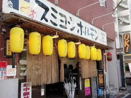 レジデンス毛利イーストの周辺